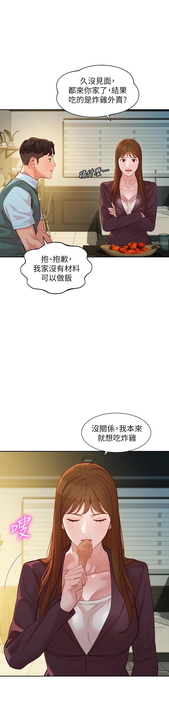 29P - 女神写真