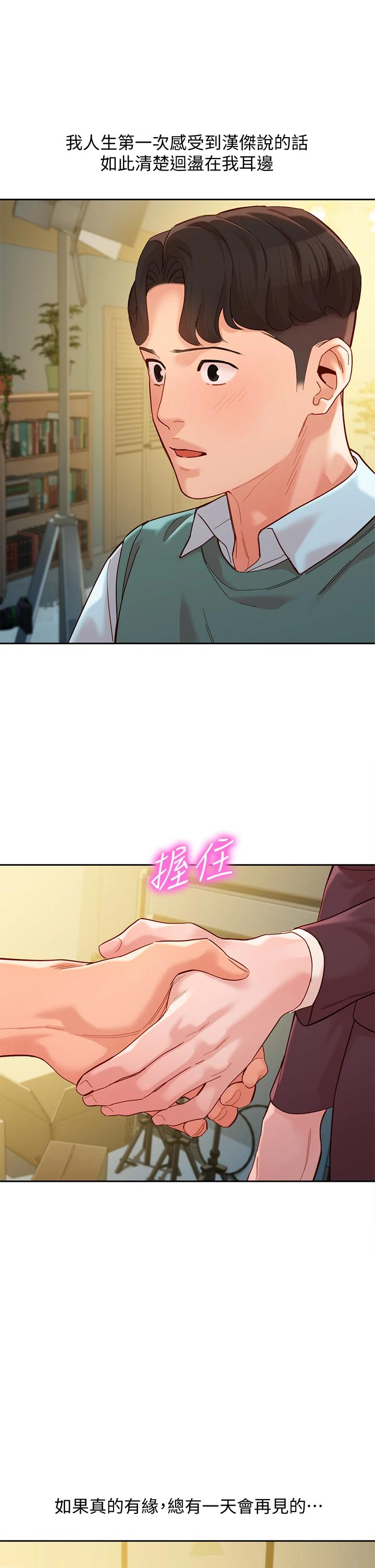 3P - 女神写真