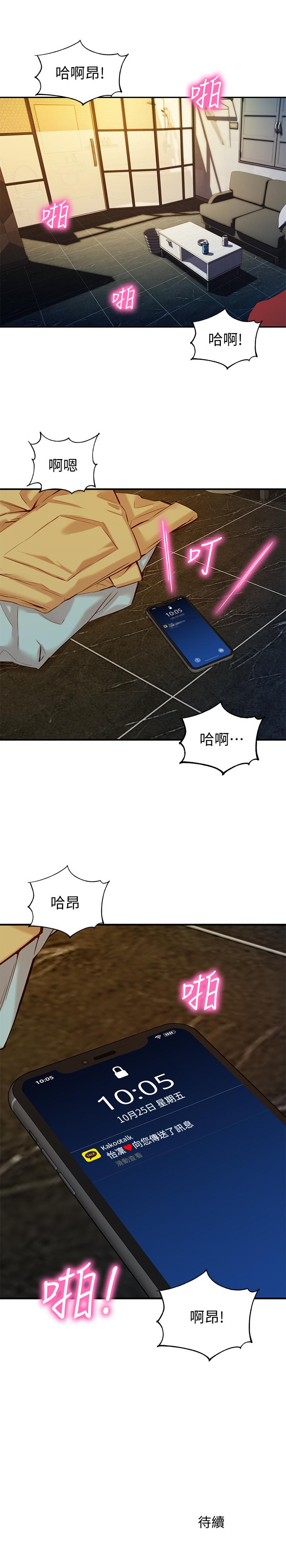 38P - 女神写真