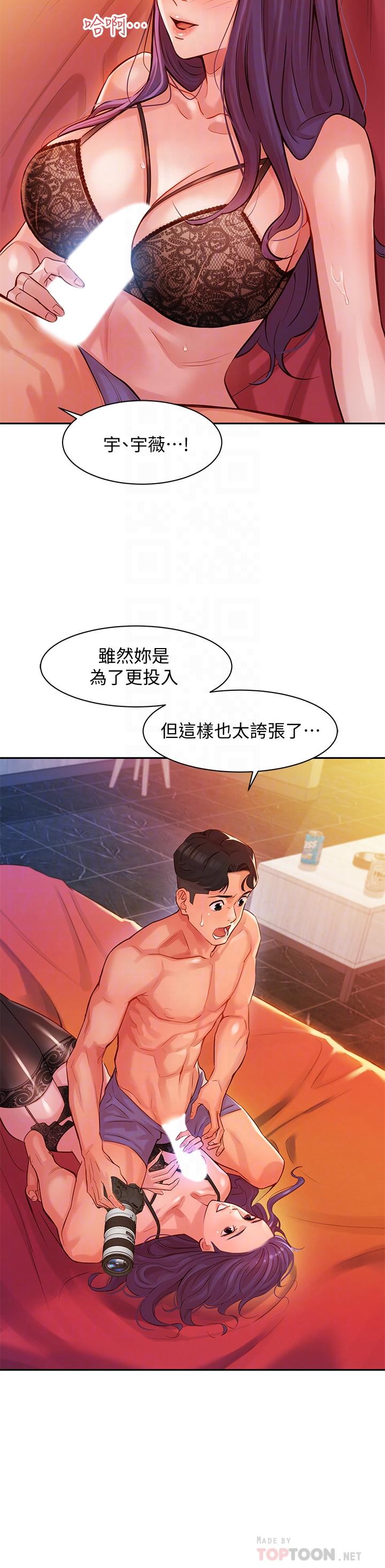 4P - 女神写真