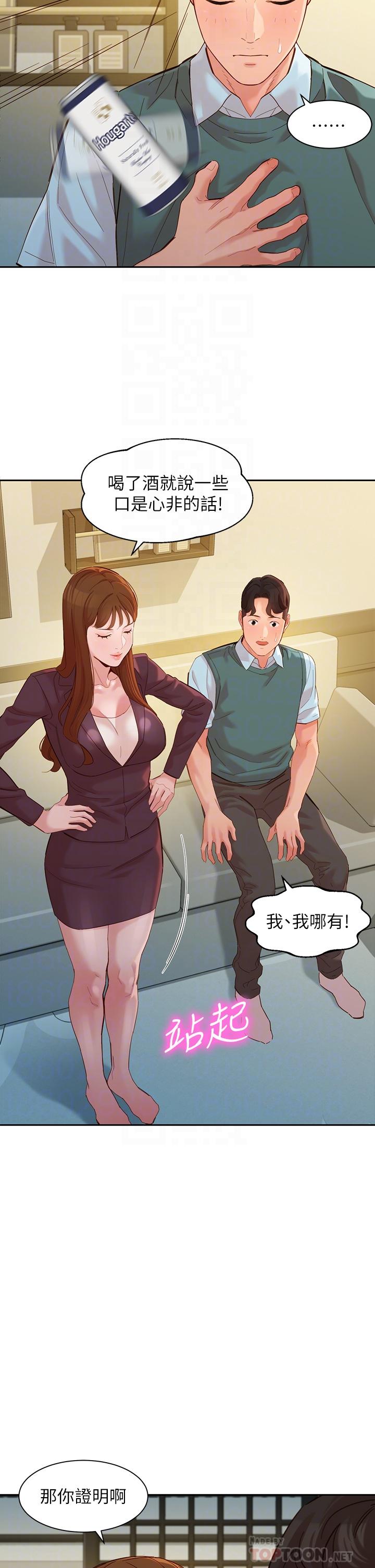 18P - 女神写真