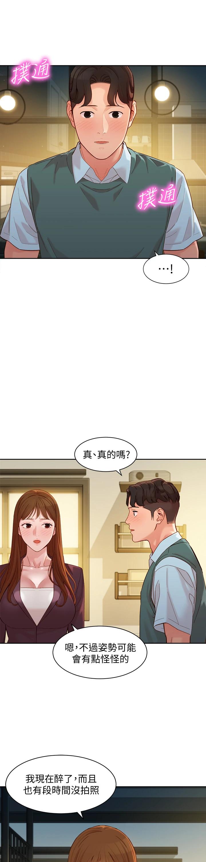 20P - 女神写真