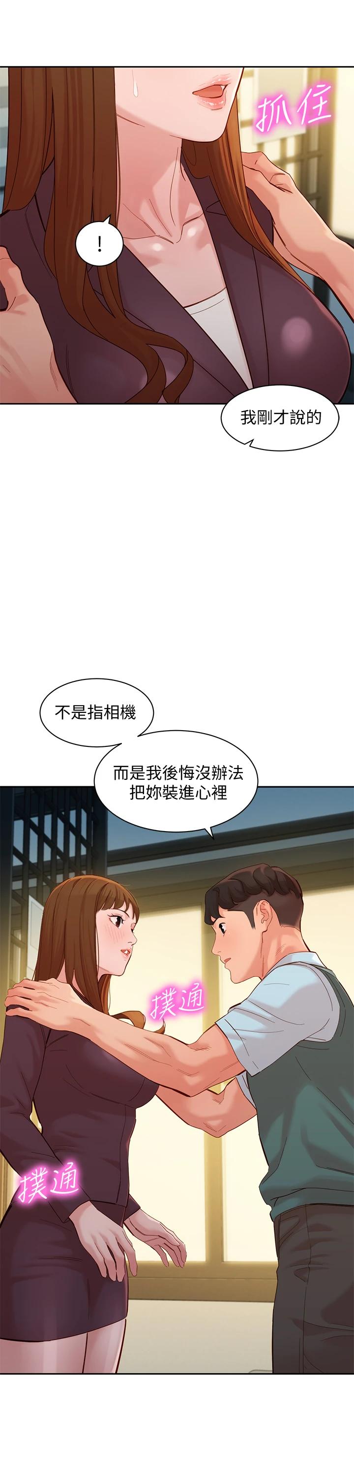 23P - 女神写真