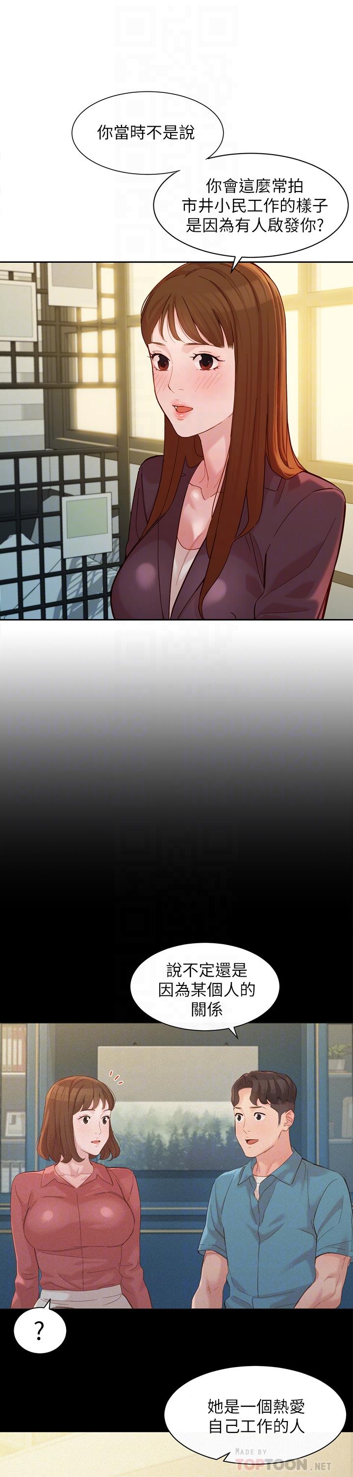 8P - 女神写真