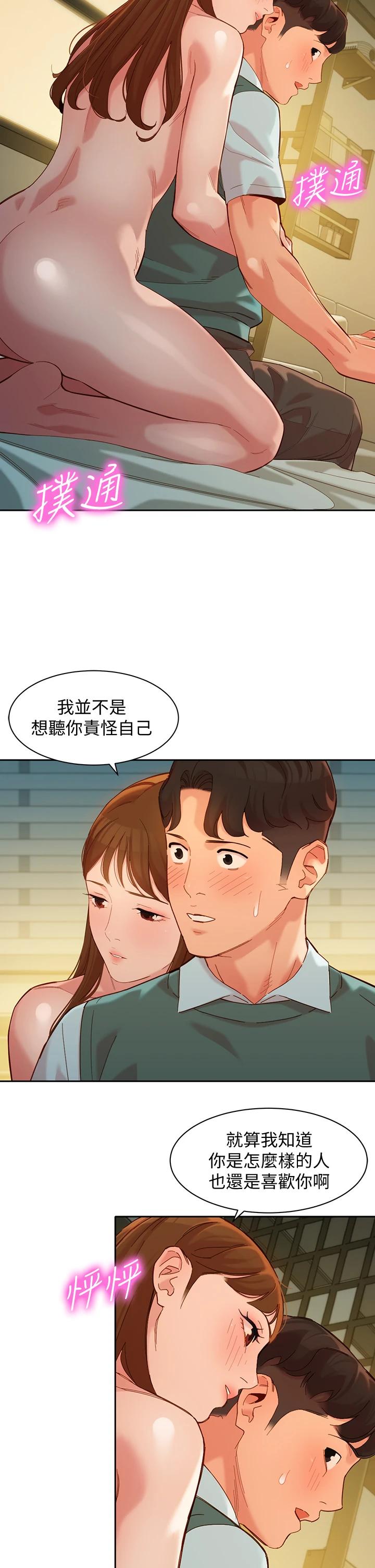20P - 女神写真