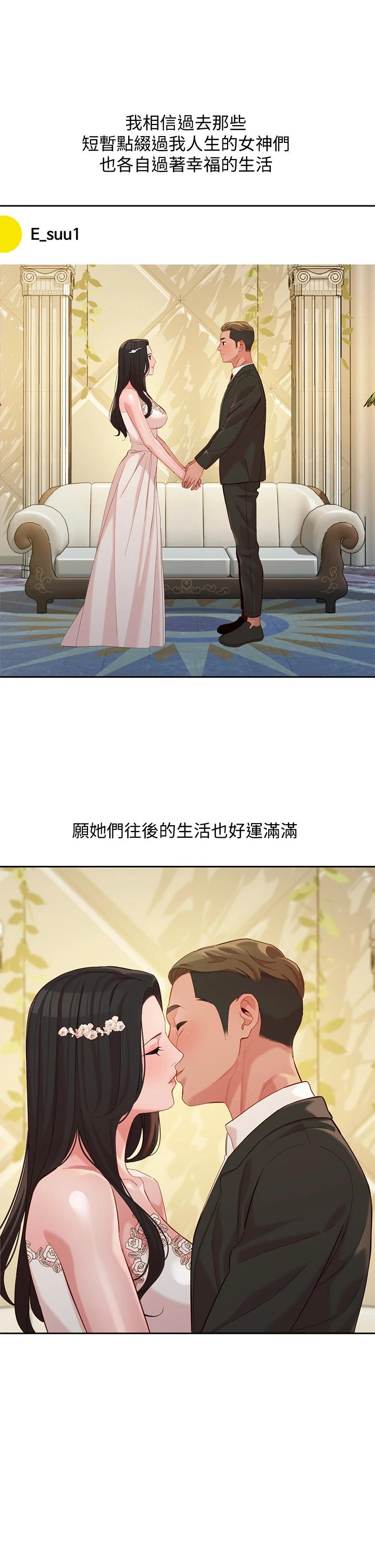 34P - 女神写真