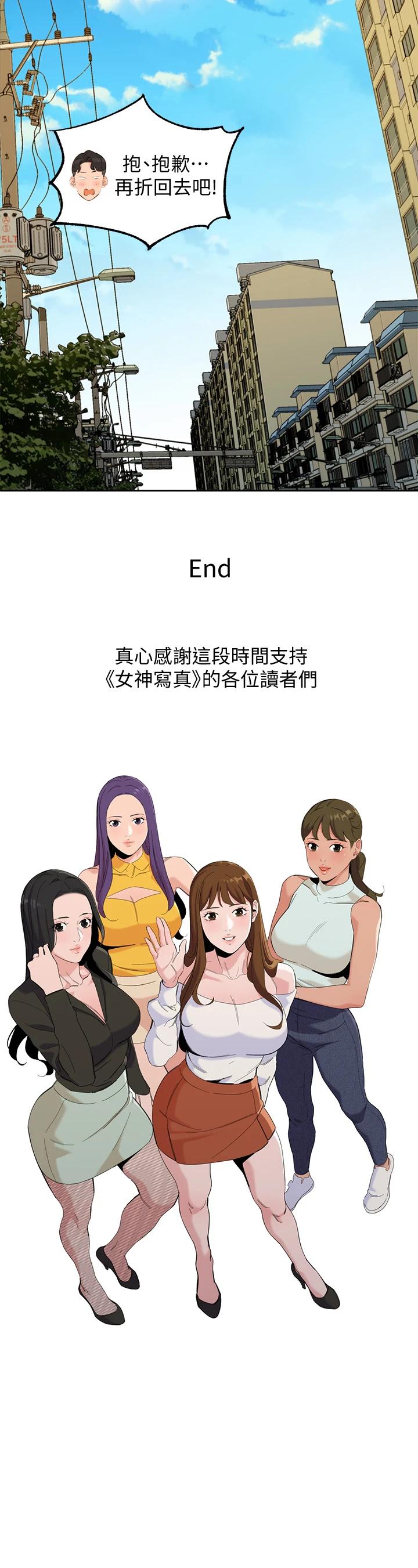 37P - 女神写真