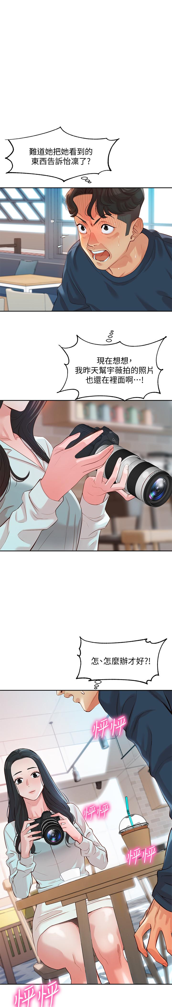 1P - 女神写真