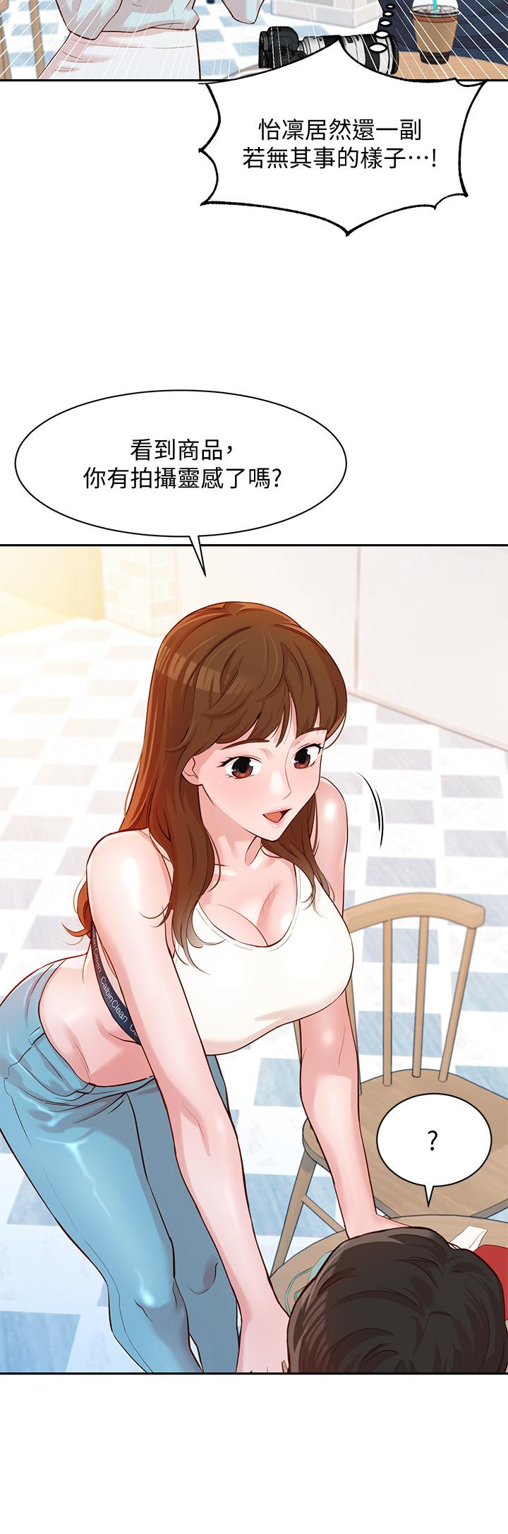 21P - 女神写真