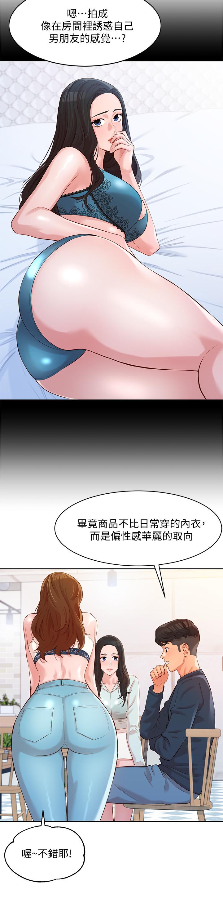23P - 女神写真