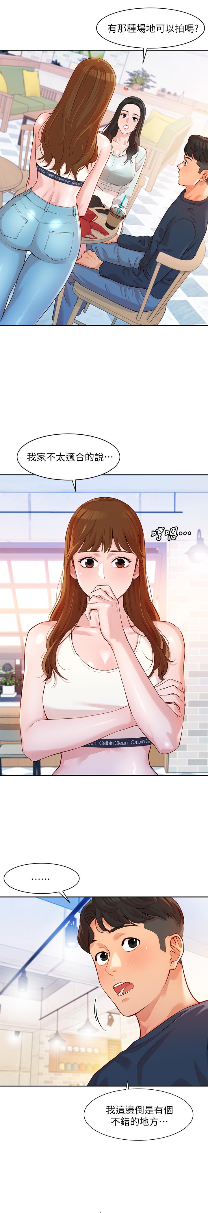 24P - 女神写真