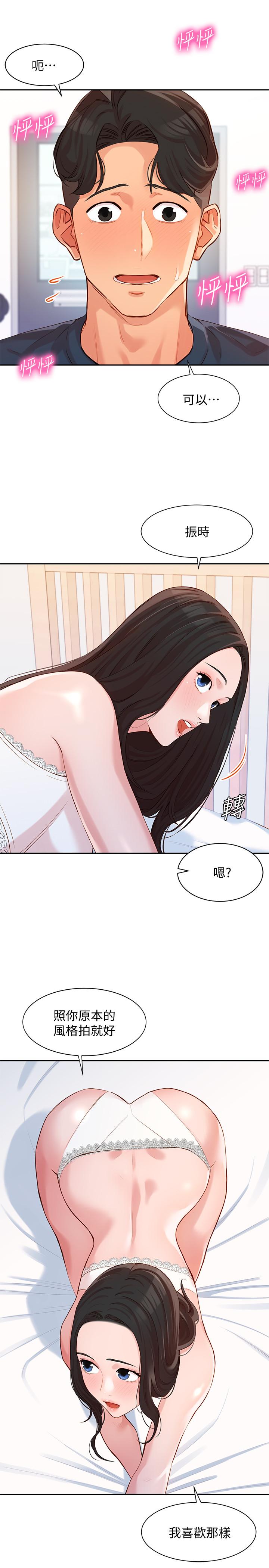 36P - 女神写真