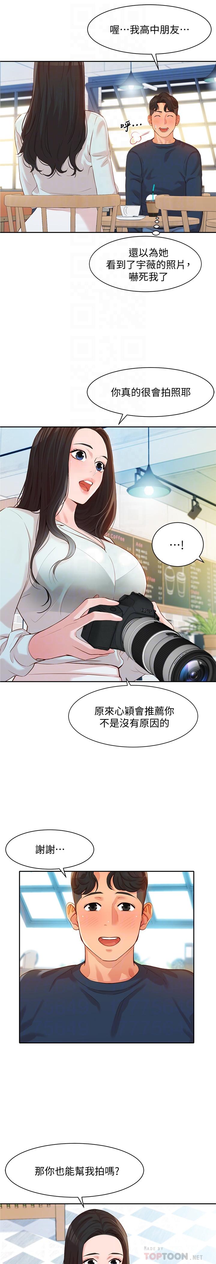 6P - 女神写真