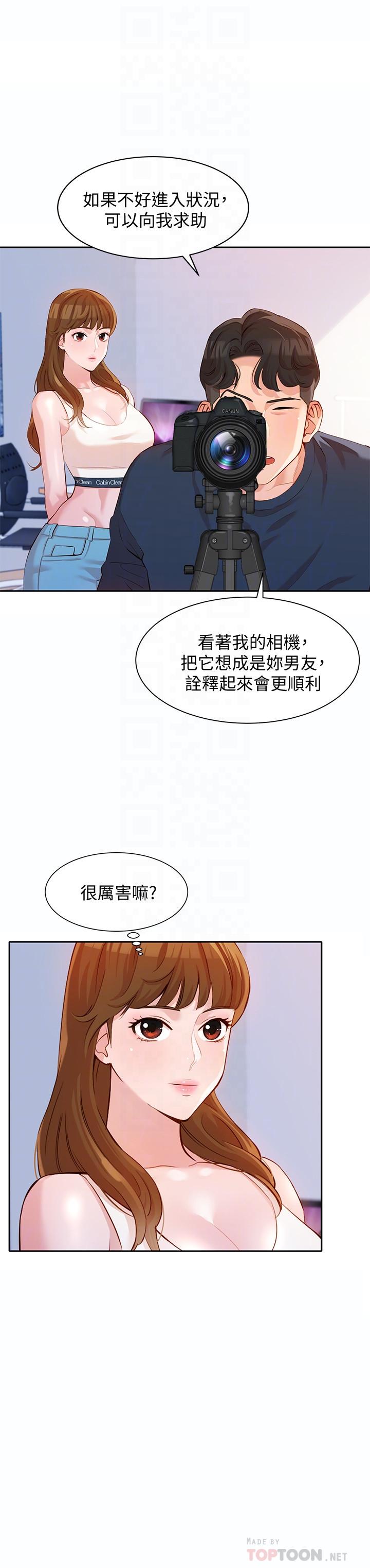 12P - 女神写真