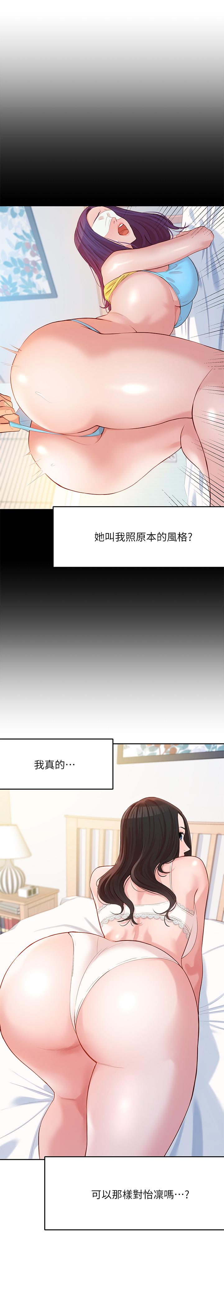 2P - 女神写真