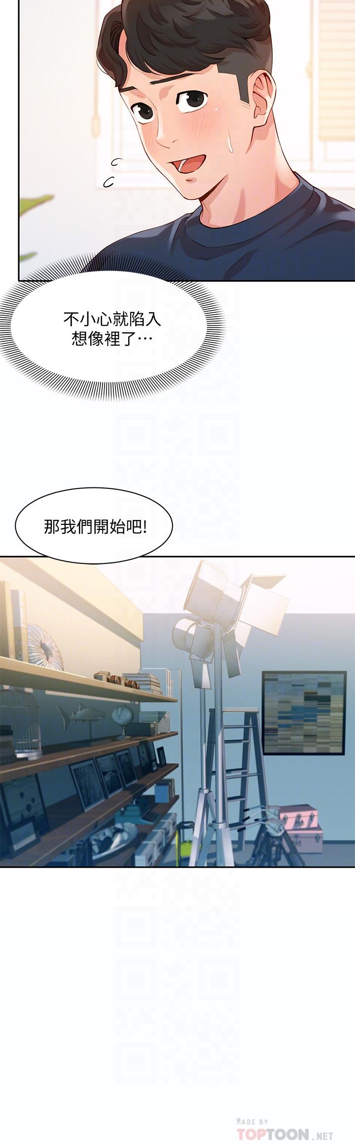 8P - 女神写真