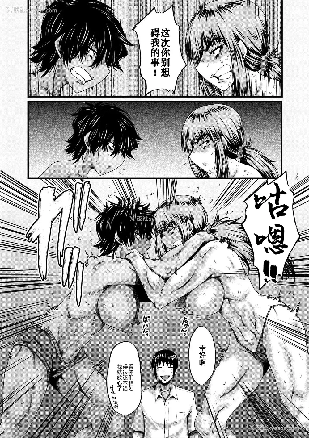 198P - [SINK] 母娘姉妹と痴女教师の时间割 [BLUE氪个人翻译] [DL版]
