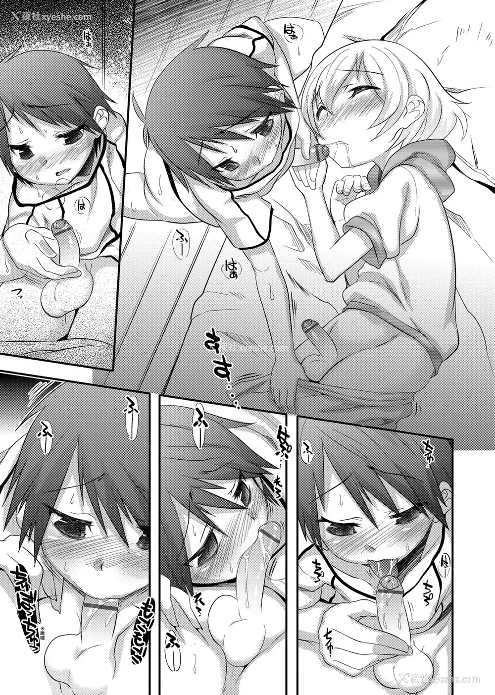 116P - [七松建司] キミの羞耻が可爱くて ～男の娘达のコンビネゾン～｜男孩纸的娇羞是如此可爱 [未来数位] [DL版]