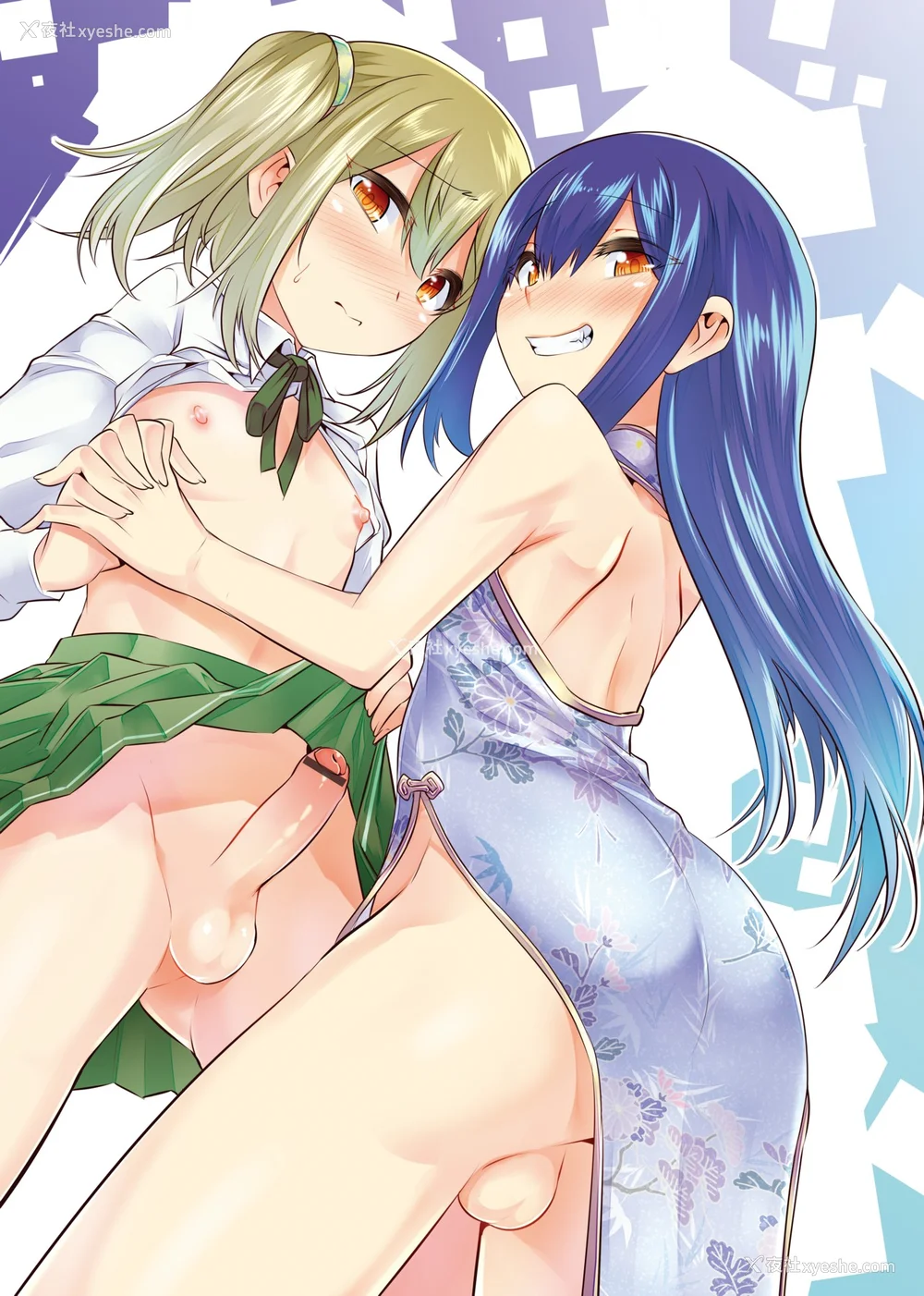 6P - [七松建司] キミの羞耻が可爱くて ～男の娘达のコンビネゾン～｜男孩纸的娇羞是如此可爱 [未来数位] [DL版]