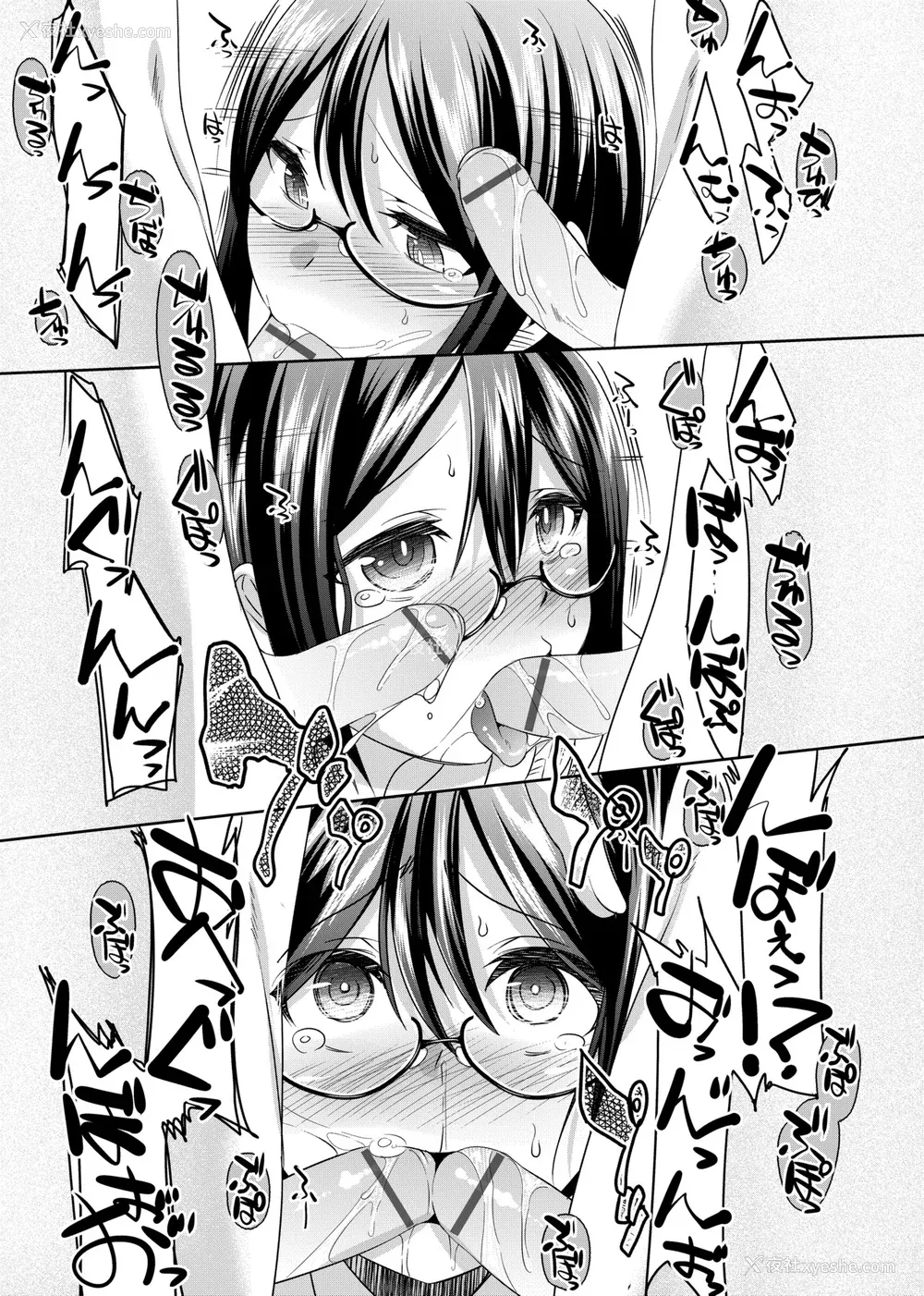 66P - [七松建司] キミの羞耻が可爱くて ～男の娘达のコンビネゾン～｜男孩纸的娇羞是如此可爱 [未来数位] [DL版]