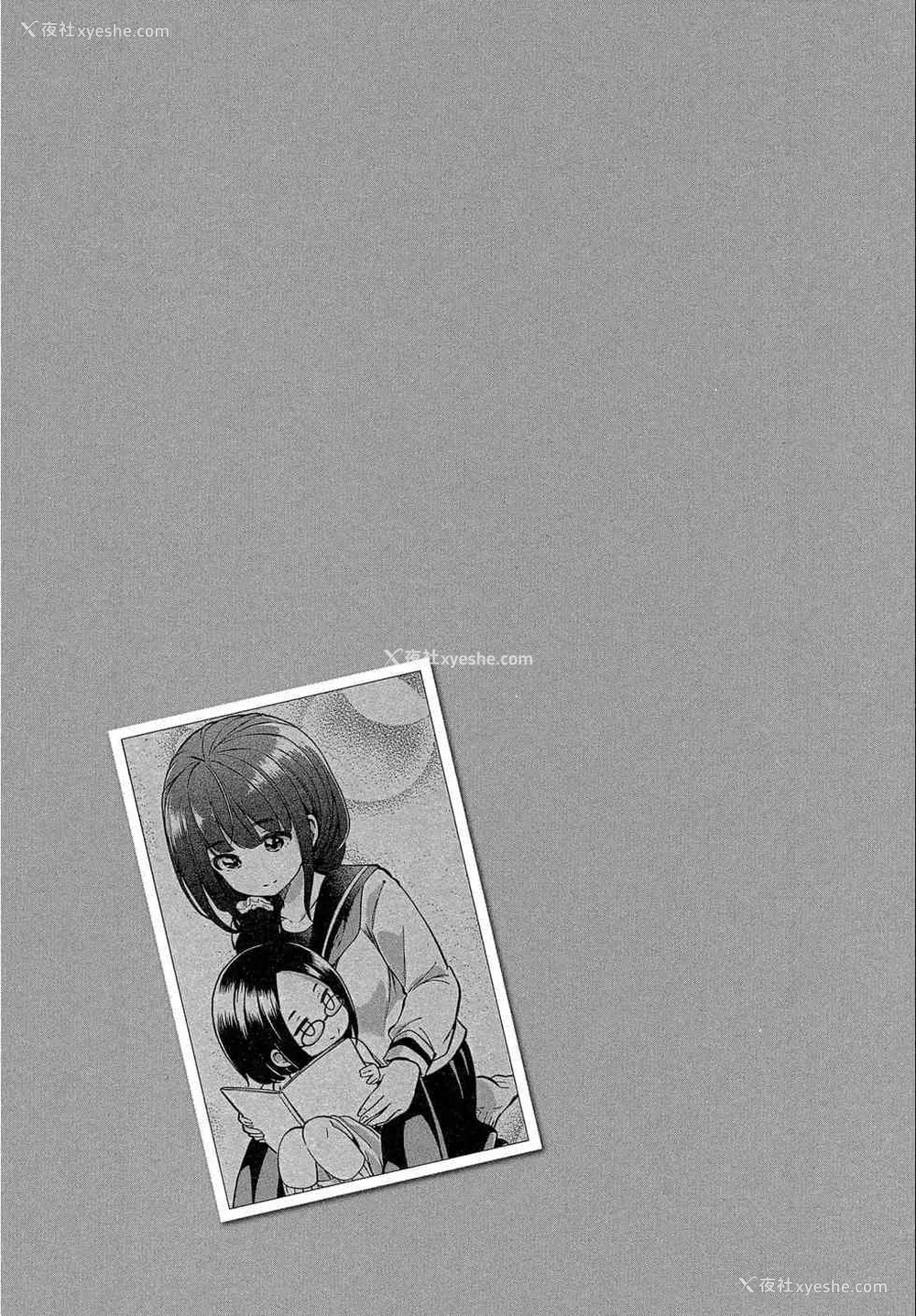 141P - [苏募ロウ] なんでここに先生が！｜为什么老师会在这里！？_02卷