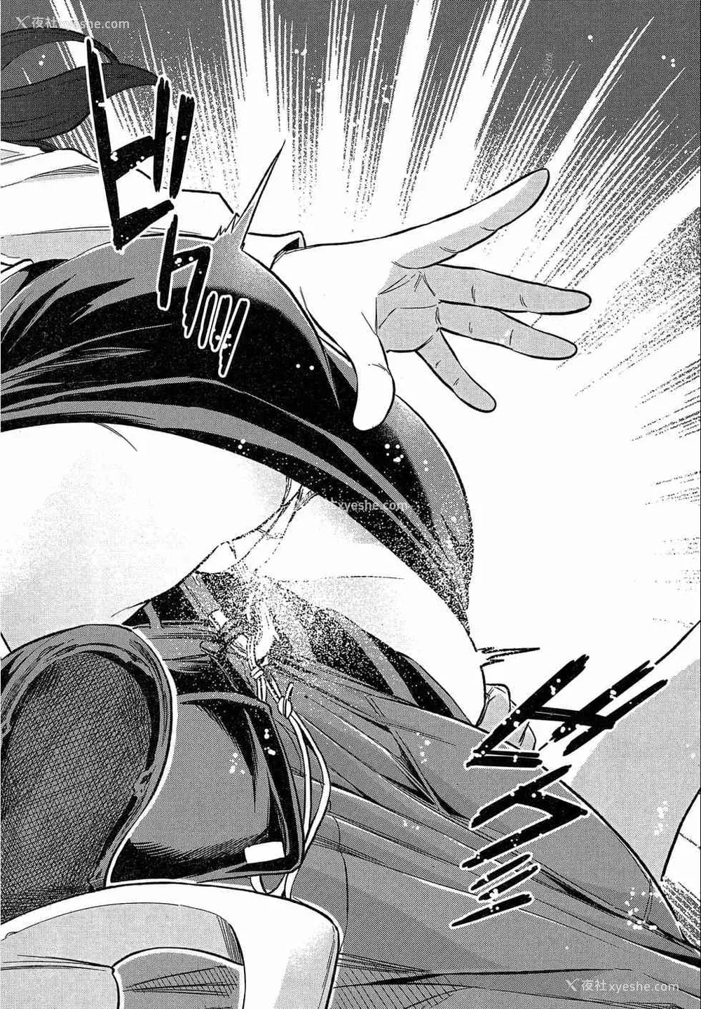 170P - [苏募ロウ] なんでここに先生が！｜为什么老师会在这里！？_02卷