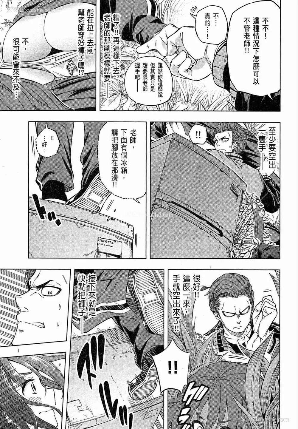 49P - [苏募ロウ] なんでここに先生が！｜为什么老师会在这里！？_02卷