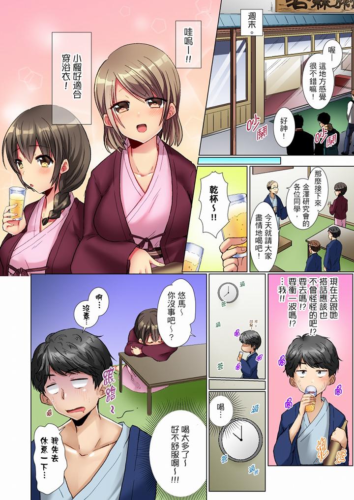 5P - 认真的女同学烂醉之后…在集训中偷偷尝腥！