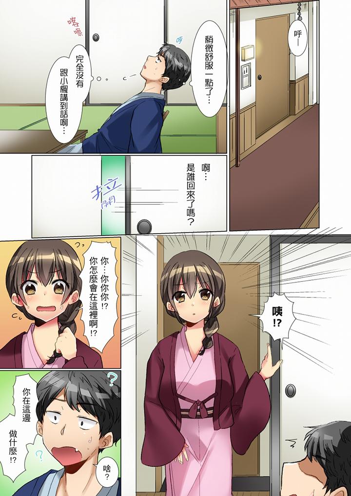 6P - 认真的女同学烂醉之后…在集训中偷偷尝腥！