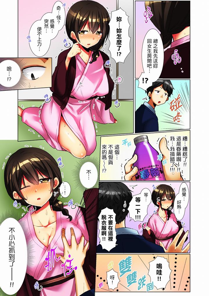 8P - 认真的女同学烂醉之后…在集训中偷偷尝腥！