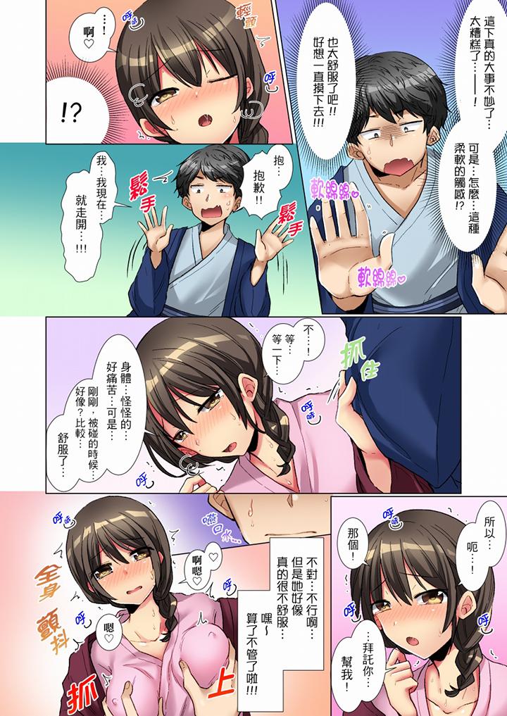 9P - 认真的女同学烂醉之后…在集训中偷偷尝腥！
