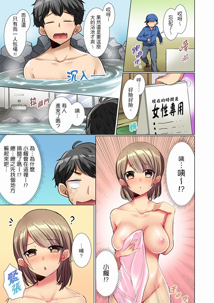 10P - 认真的女同学烂醉之后…在集训中偷偷尝腥！