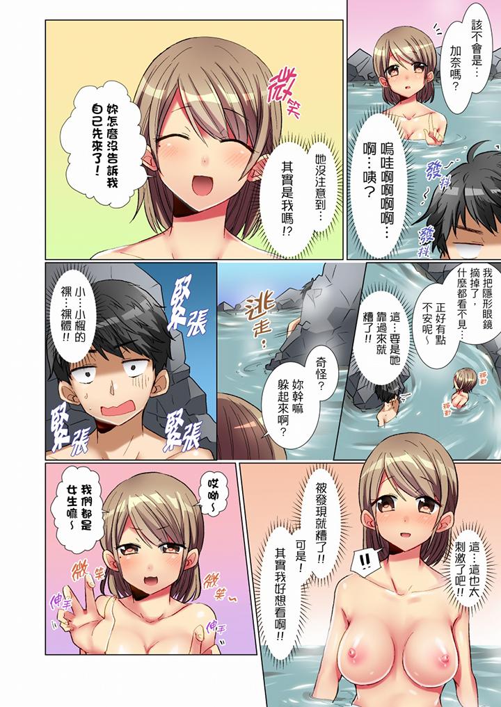 11P - 认真的女同学烂醉之后…在集训中偷偷尝腥！