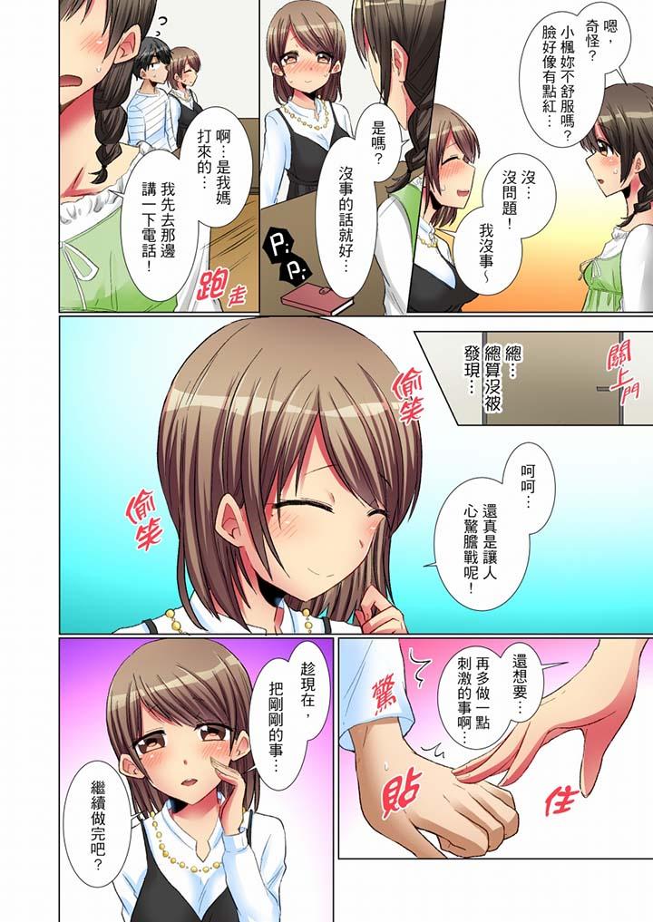 13P - 认真的女同学烂醉之后…在集训中偷偷尝腥！