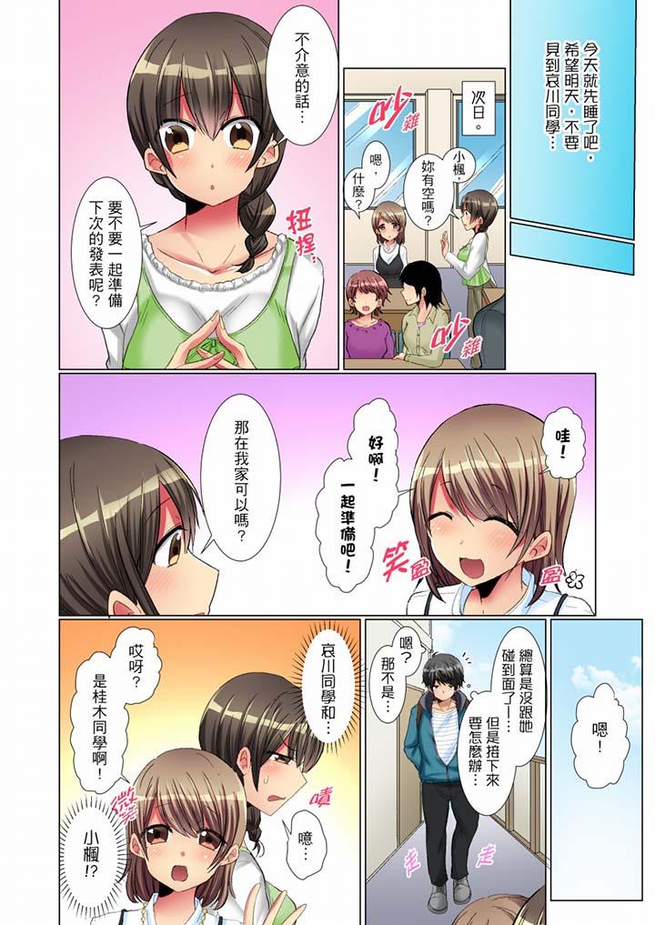 5P - 认真的女同学烂醉之后…在集训中偷偷尝腥！