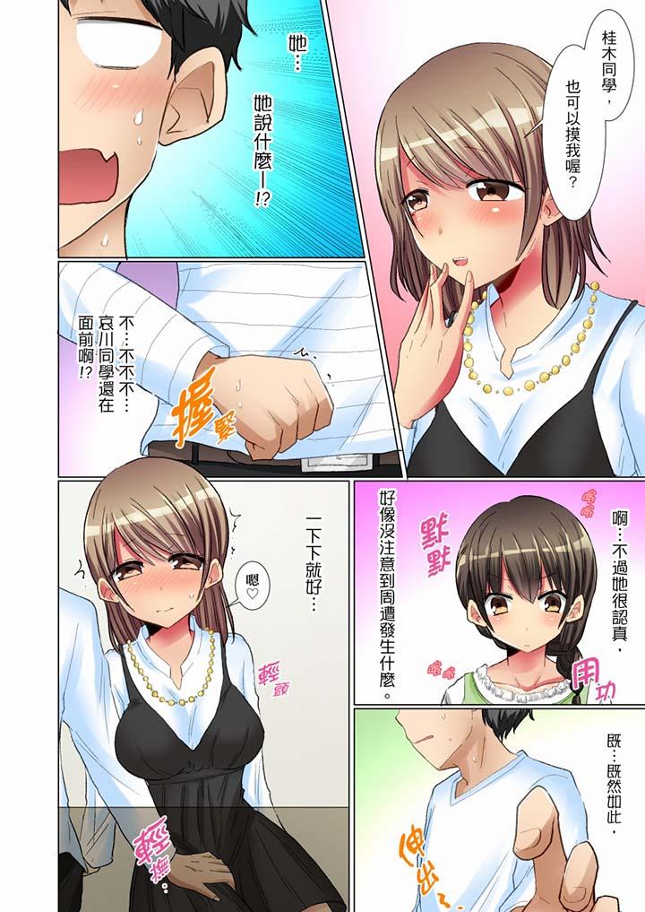 9P - 认真的女同学烂醉之后…在集训中偷偷尝腥！