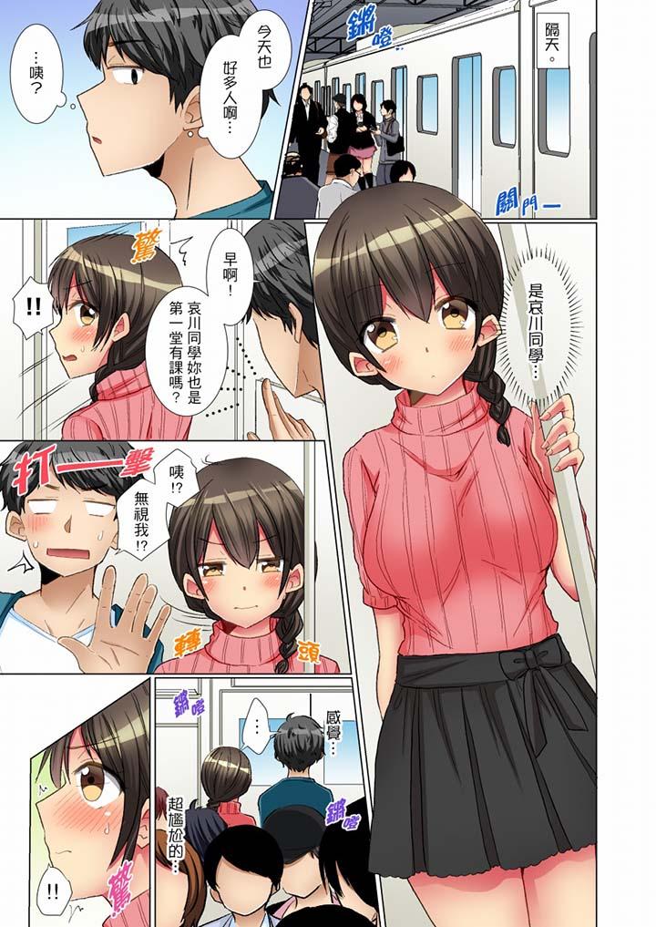 10P - 认真的女同学烂醉之后…在集训中偷偷尝腥！