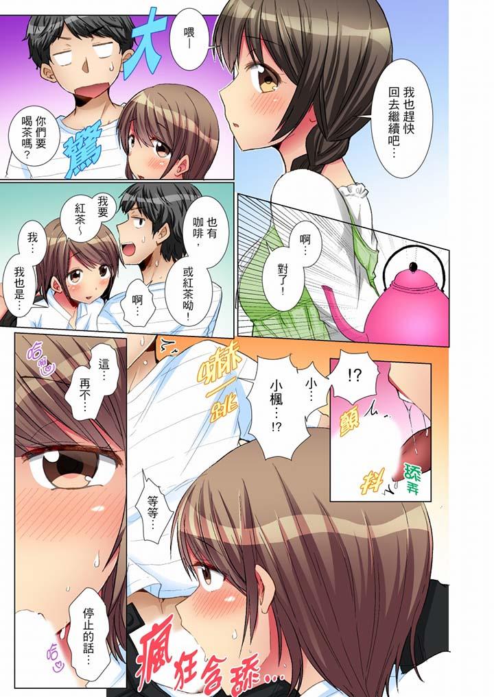 6P - 认真的女同学烂醉之后…在集训中偷偷尝腥！
