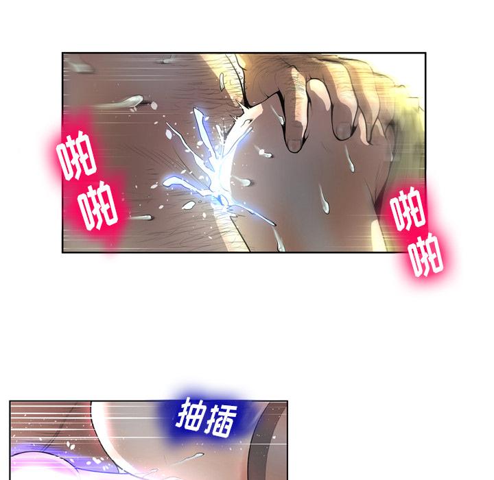 10P - 变脸