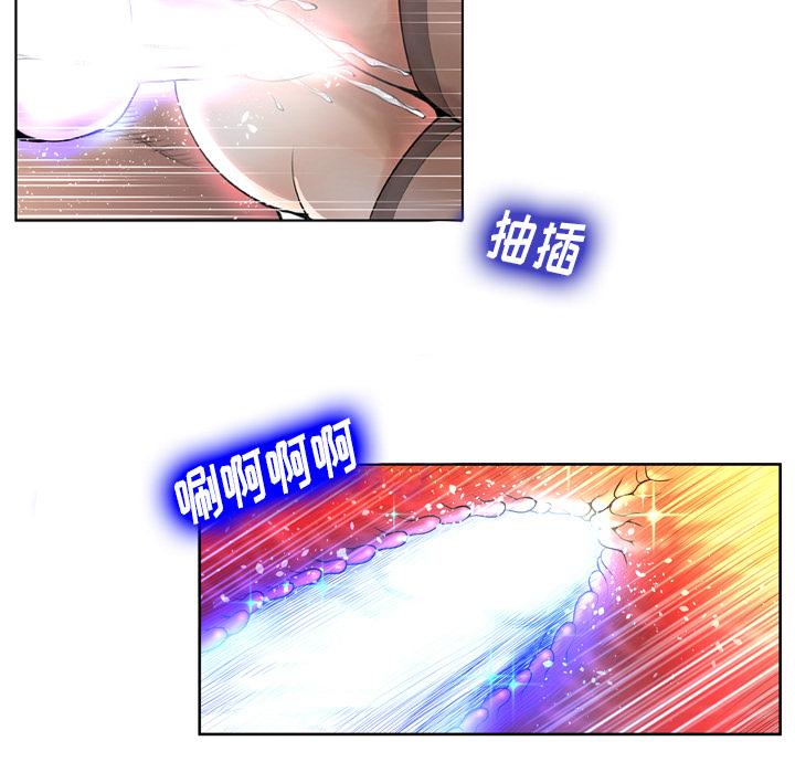 11P - 变脸