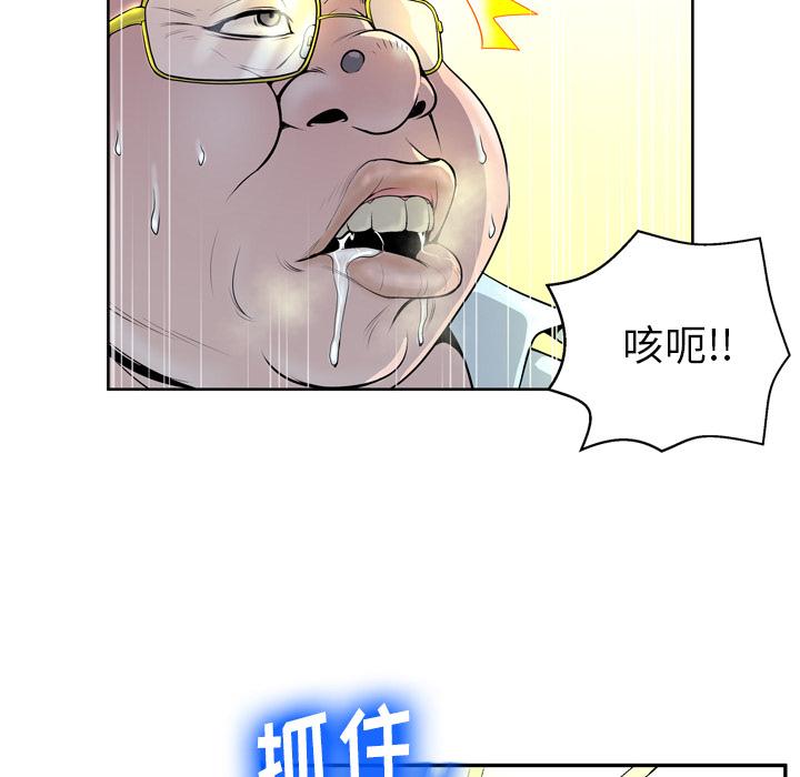 14P - 变脸