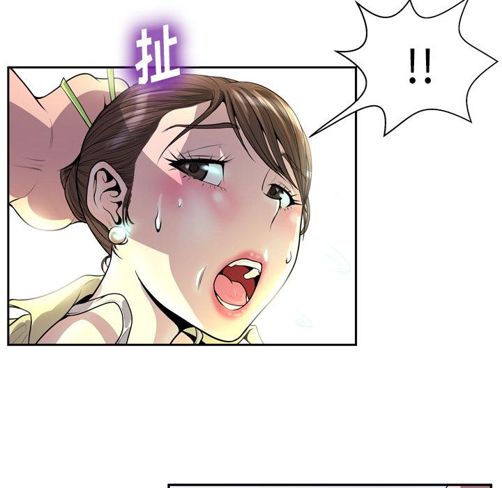 16P - 变脸