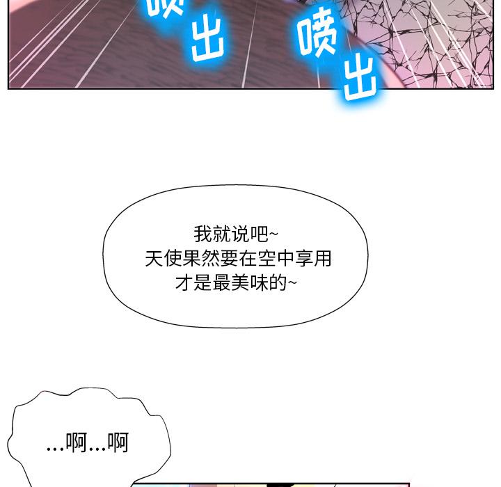 19P - 变脸