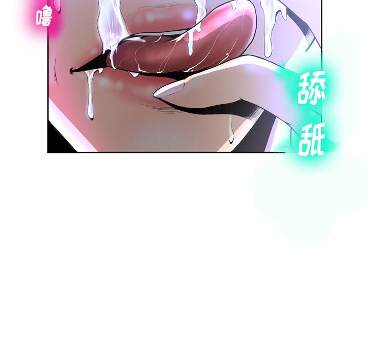 21P - 变脸