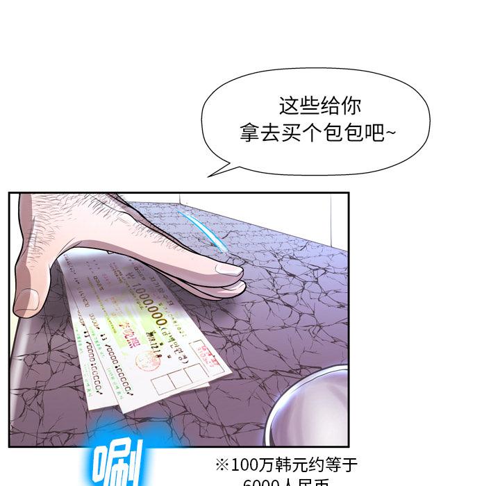 22P - 变脸
