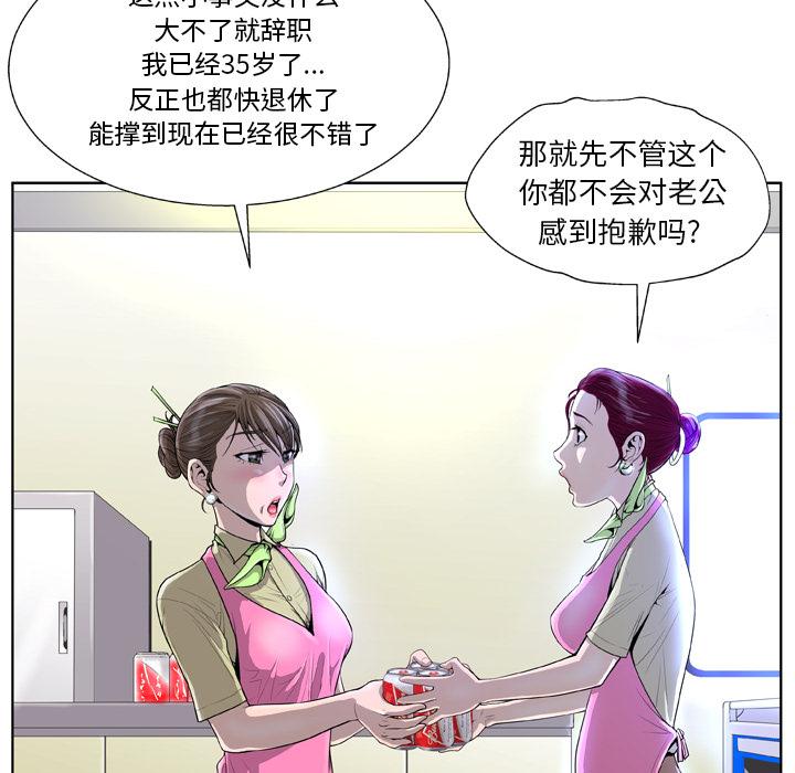 32P - 变脸