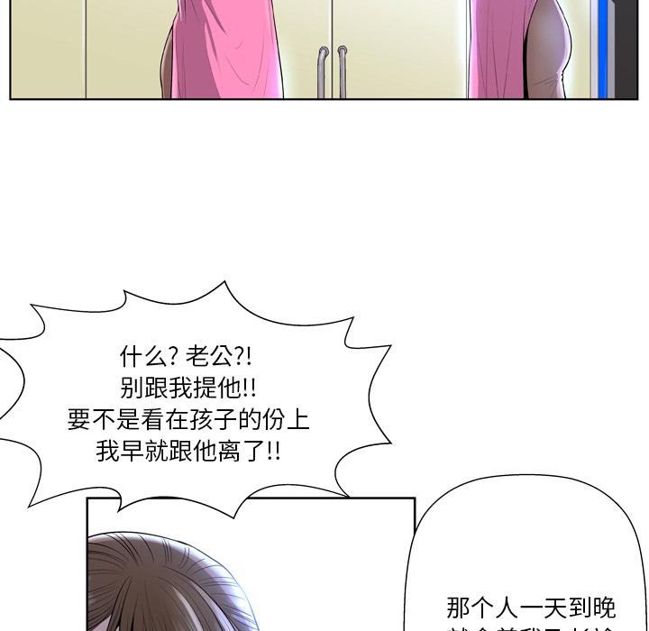 33P - 变脸