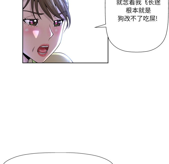 34P - 变脸