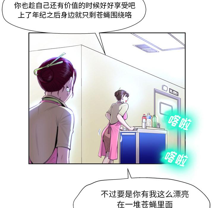 35P - 变脸