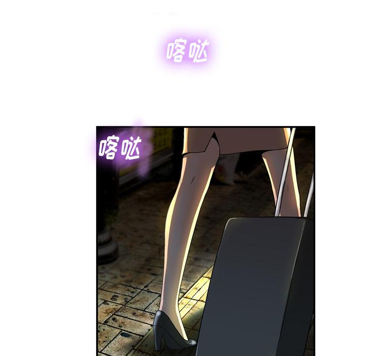 45P - 变脸